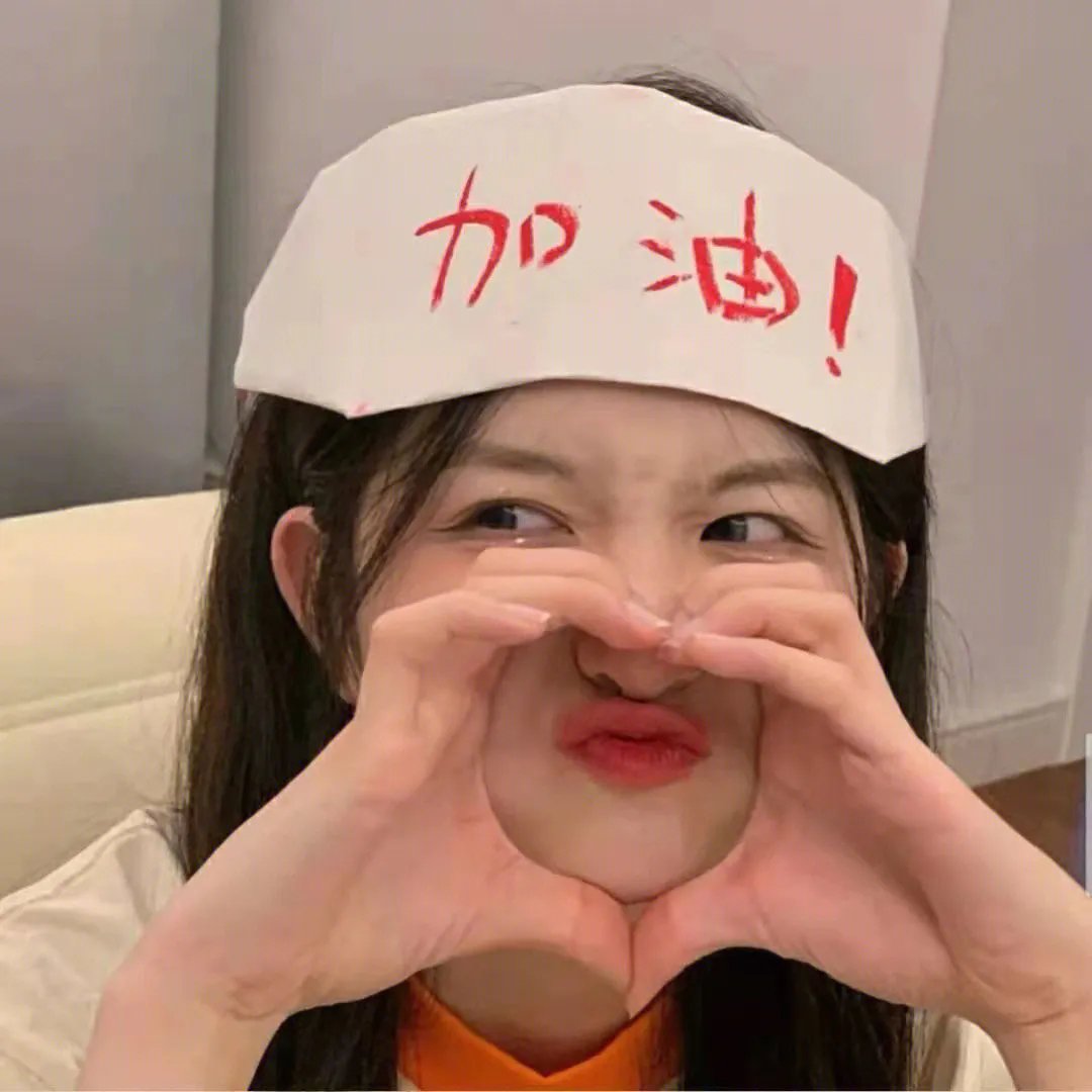 神仙眷属